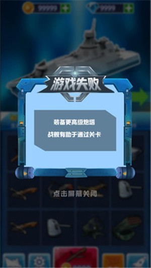 海域争锋最新版下载v0.1