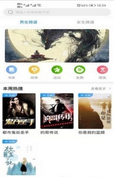 大麦阅读安卓版下载v1.23.02
