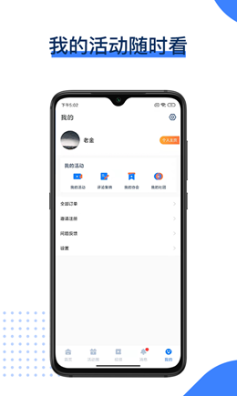 凹凸狗安卓最新版下载v1.0.0