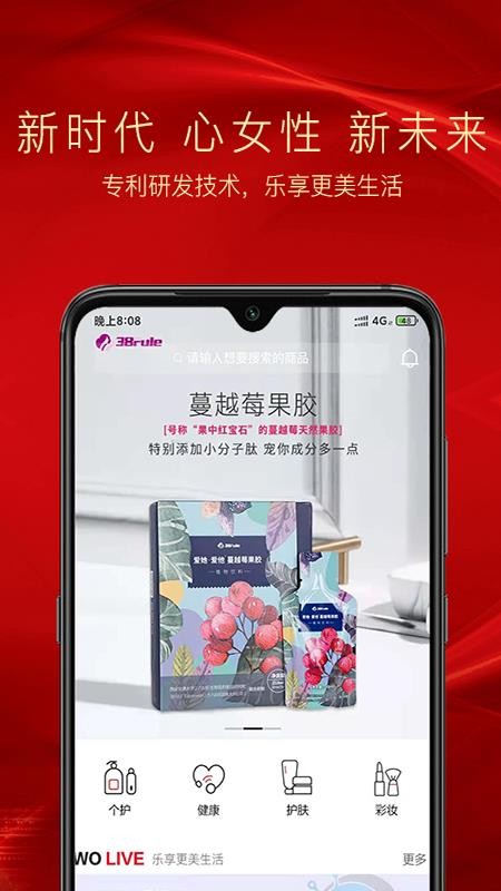 乐屋手机apk安装包下载v2.0.4