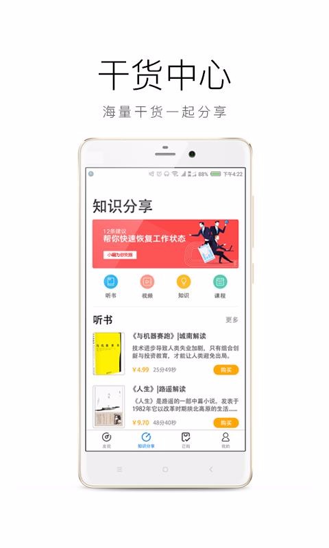 名咖最新版免费下载v1.0.1