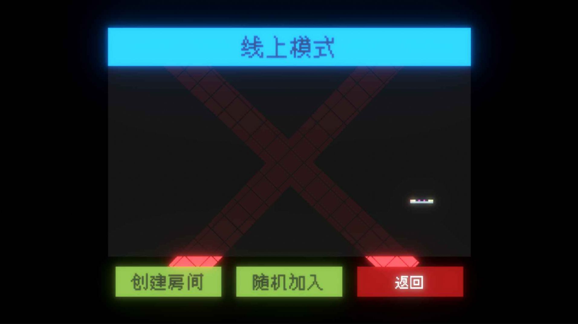 闪打王安卓版下载v1.0