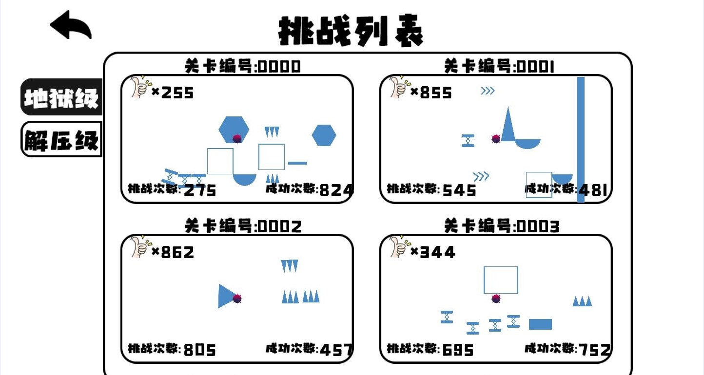 击碎球球安卓版下载v1.0