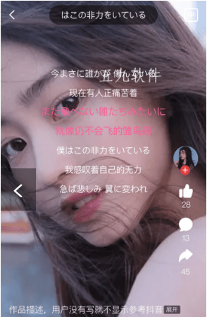 洋光日语安卓版免费下载v1.0.0