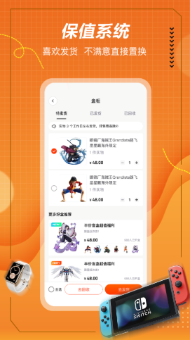 奇点幸运购安卓免费下载v1.1.9