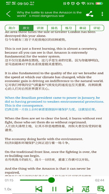 BBE英语手机apk安装包下载v3.0.8