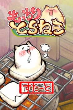 虎猫烧烤游戏安卓版下载v1.2