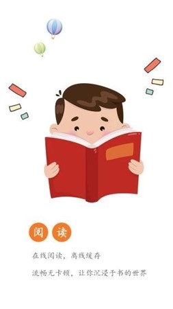 92k小说网手机版免费下载v1.0