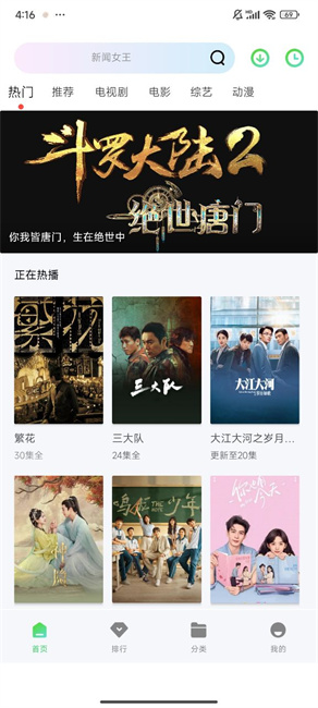 蓝熊影评免广告版最新安卓免费下载v1.0.0