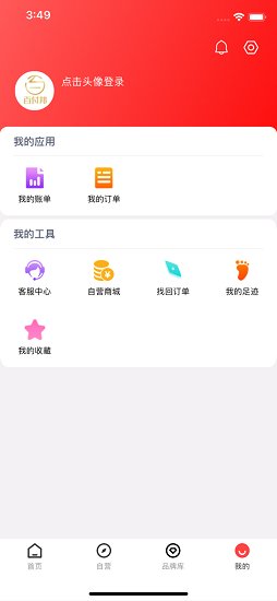 百付邦手机apk安装包下载v1.0.4
