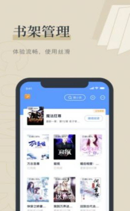 夏日小说安卓免费阅读最新版下载v1.0.0