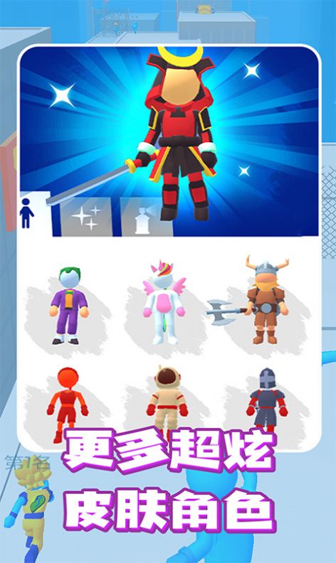 跳一跳传奇游戏安卓版下载v1.0.0
