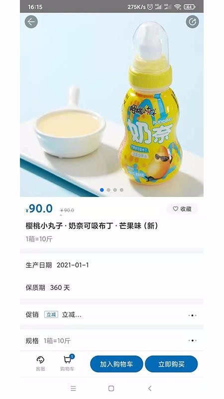 超级大白鲸手机apk安装包下载v1.4.9