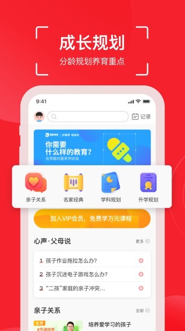 鲤鱼跳跳安卓版下载v1.0.0