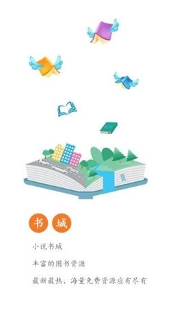 92k小说网手机版免费下载v1.0