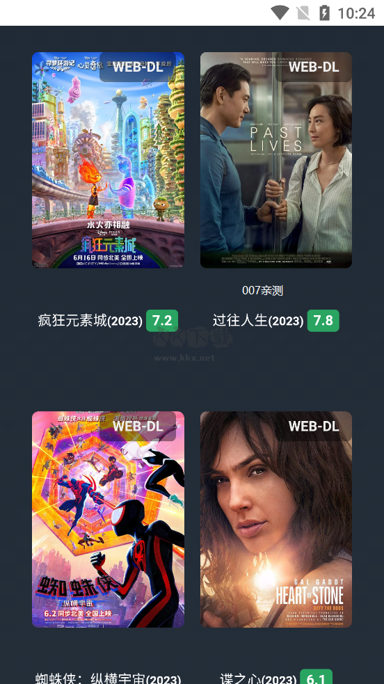 不太灵影视安卓免费下载v1.0.0