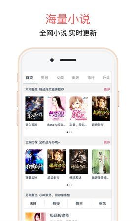 悦乎免费小说最新版免费下载v1.4.1