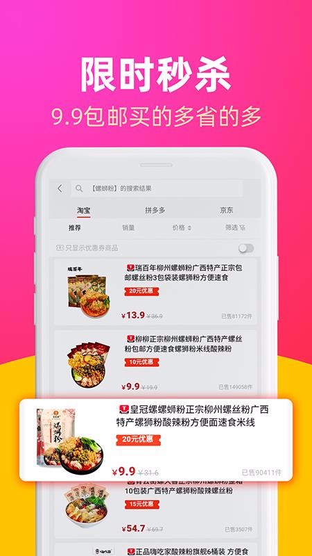 福利喵手机apk安装包下载地址v2.4.11