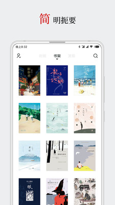 厚墨小说最新手机下载v1.3.0