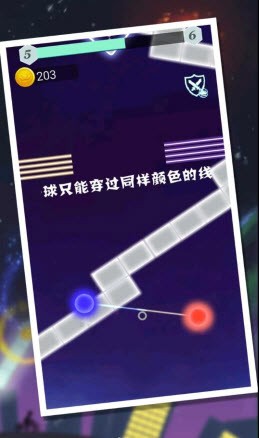 红蓝冰火大对决游戏安卓版下载v1.01