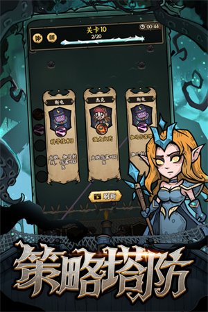 勇者之海最新安卓免费下载v1.0.0.3