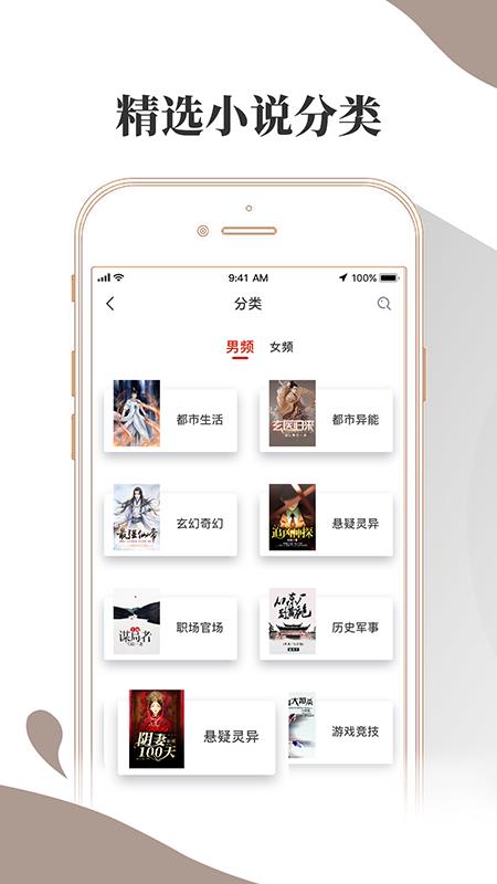 布壳小说免费版安卓最新下载v1.2.6