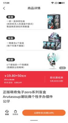 兜来觅安卓版下载v3.3.0