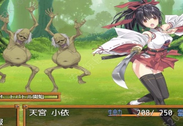 巫女神小依最新版免费下载地址v1.0