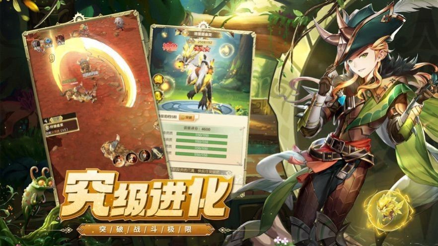 狩猎织梦岛游戏安卓版下载v1.5.5.000