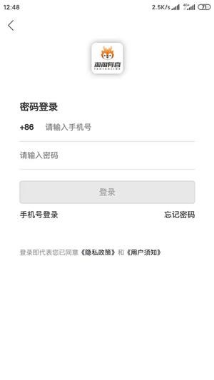 淘淘有喜最新版下载v1.0.0