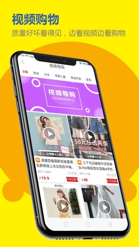 小资巴士最新版免费下载v9.2.20