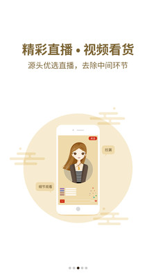 恒实安卓最新版下载v3.1.7