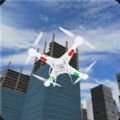 真实无人机模拟器安卓最新版下载v1.0