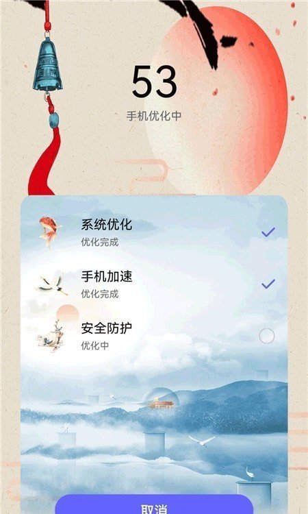 智能清理垃圾安卓版下载v1.0