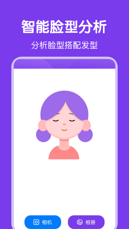 新氧气女孩安卓版下载v1.0.0