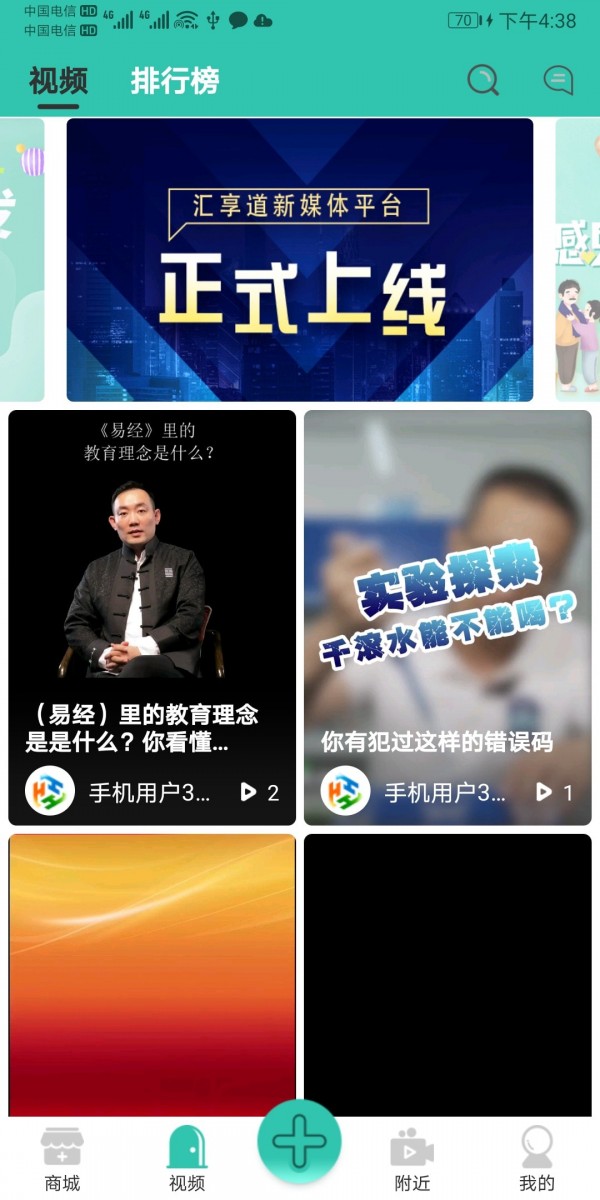 汇享道最新安卓免费下载v1.0.7