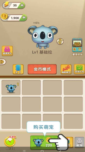 解压弹弹乐游戏安卓版下载v1.0