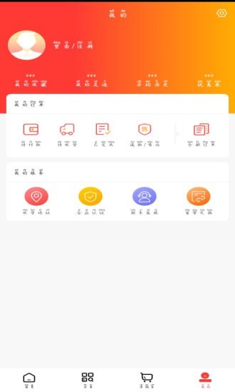 药纳百川最新版下载v1.1