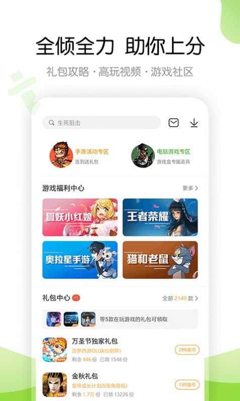 75520安卓版下载v9.6.0