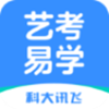 艺考易学安卓最新版下载v1.0.1001