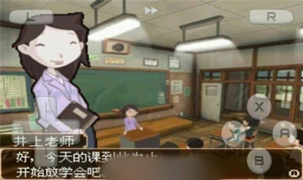 下课后少年安卓最新版下载v3.0