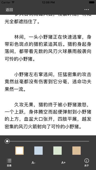 御书屋海棠书屋安卓免费阅读最新版下载v2.00.00