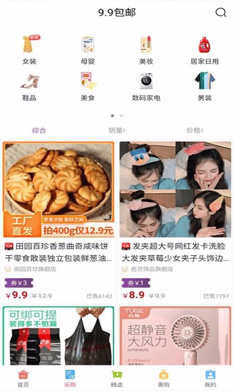 环球猎鹰最新版免费下载v0.1.0
