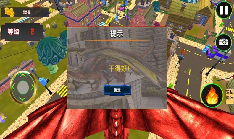 房子破坏大作战安卓版下载v2.0