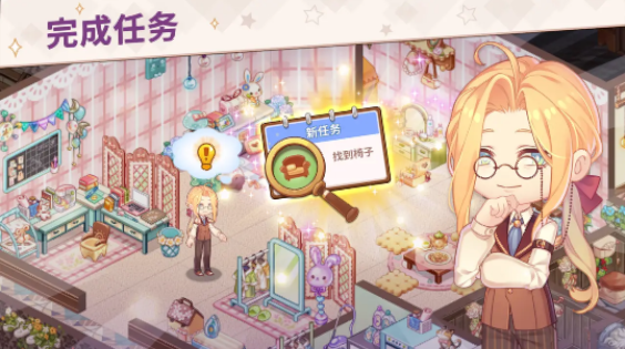 可爱公寓游戏安卓版下载v0.6.89
