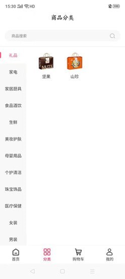 中康畅购安卓版下载v1.0.1