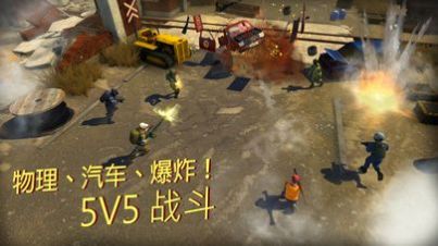 尖端军事战术射击安卓版下载v3.2.1