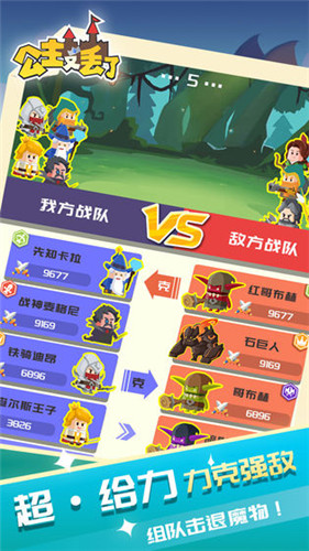公主又丢了最新版下载v0.1.1