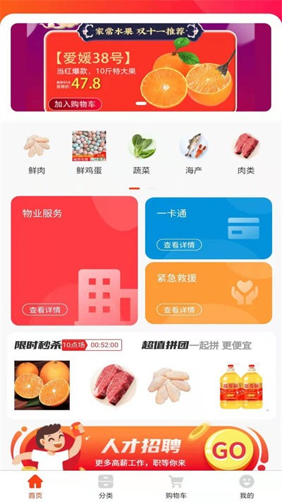 安之安安卓最新版下载v1.0.0