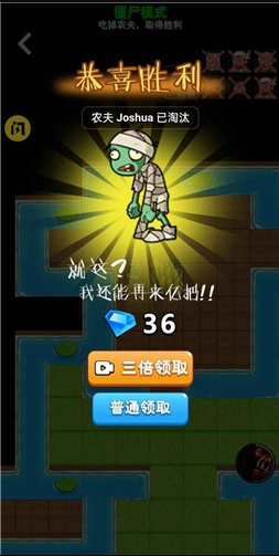 别惹农夫游戏无限金币最新版下载v1.4.6